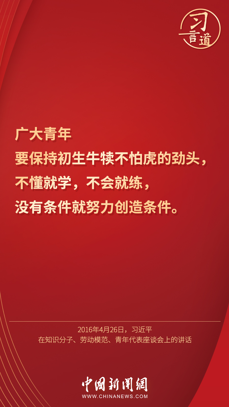 點擊進入下一頁